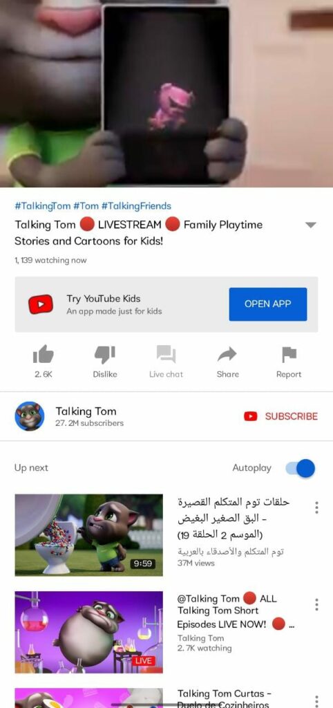 YouTube Red APK Image