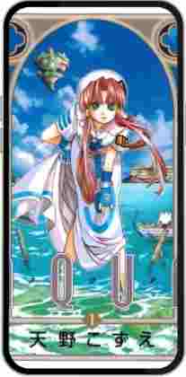 Aqua Manga for Android Image